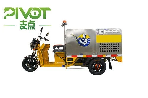 Electric High Pressure Washing Tricycle