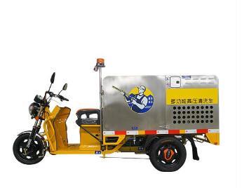 Electric High Pressure Washing Tricycle