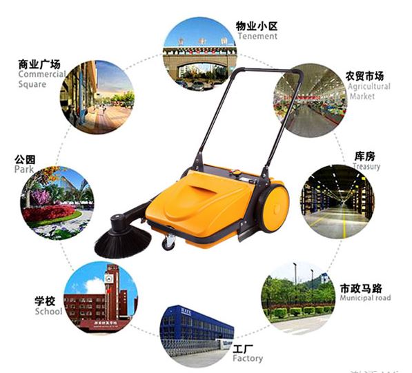 Natural Dust Removal And Exhaust Type Sweeper